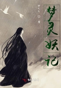 Dream Spirit Monster