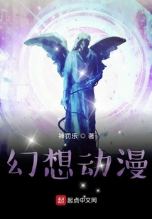 Invincible from the Beginning