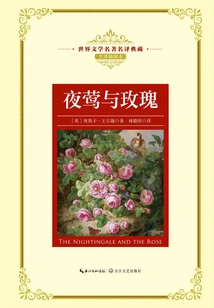 The Nightingale and the Rose (a Collection of Famous Translations of World Literary Names)