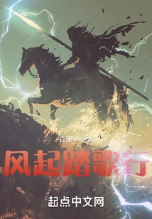 Singing When the Wind Blows