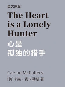 The Heart is a Lonely Hunter=the Heart is a Lonely Hunter (english Version)