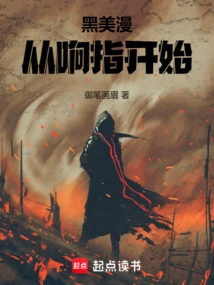 Black American Comics: Start by Snapping Your Fingers