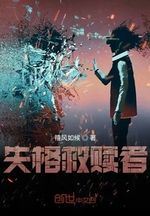 Unqualified Redeemer