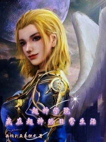 Super Seminary: My Daily Life in Super Seminary