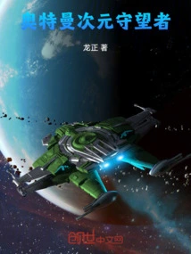 Ultraman: Shadow and Darkness