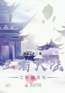 King of Continent: Time Travel Game