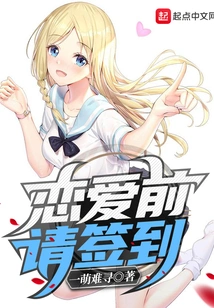 Start Falling in Love with Xinyin Girl