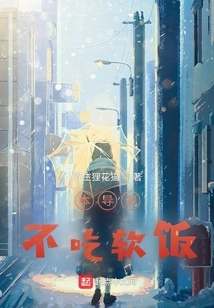 This Director Doesn't Take Advantage of Others