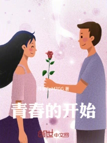 Listen to Your Heart