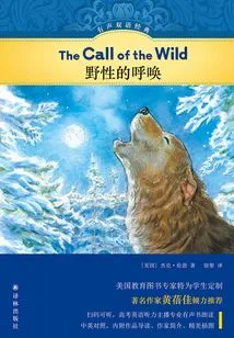 The Call of the Wild (audio Bilingual Classic)