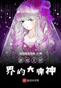 Big Name God in the World of Yu-gi-oh!