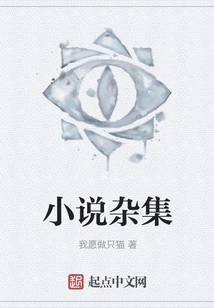 Miscellaneous Novels