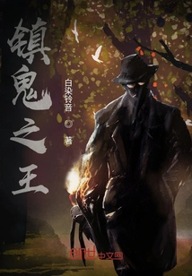 The King of Suppression