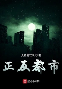 Positive and Negative City