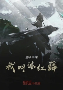 Zhao Family Biography