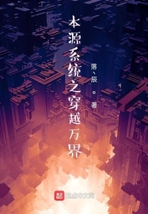 Origin System: Traveling Through All Realms