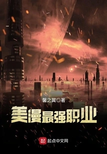 The Most Powerful Profession in American Comics