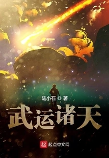 Martial Arts to the Heavens