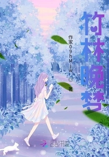 Night Dream in Bamboo Forest