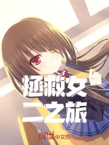 The Journey to Save the Second Female Lead