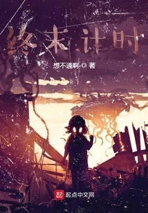 Lord Evil Lord Remains Stable and Stable