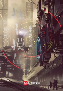 Another World: Drawing Cards to Fish