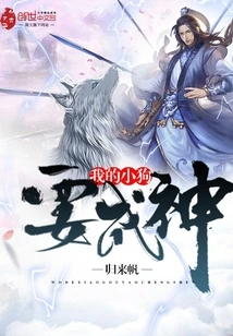 My Puppy is Going to Be a God