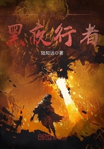 Online Game Night Walker