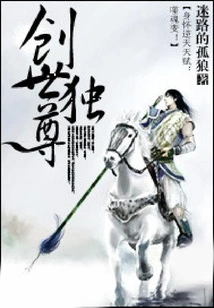 Creation of the World