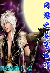 Online Games: the Sky is Regretful