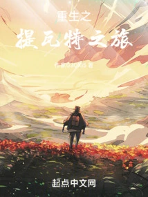 Journey to Teyvat Reborn