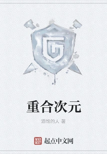 Overlapping Dimensions