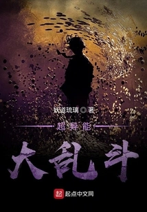 Super Super Power Battle