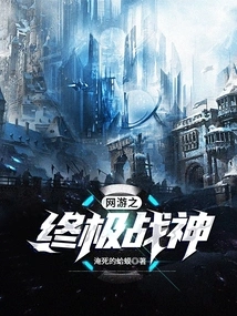 Online Game Ultimate God of War