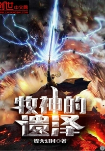 The Legacy of the Faun