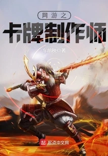 Online Game Card Maker