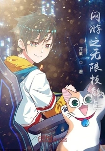 Unlimited Skill Points in Online Games!