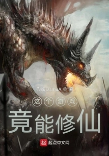 This Game Can Actually Cultivate Immortality