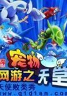 Online Games Pet Paradise