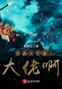 I Really Don't Want to Be a Boss