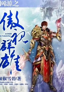 Online Games Stand Out Among the Crowd