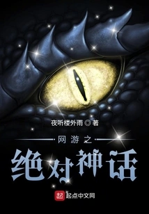 The Absolute Myth of Online Games