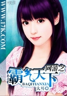 Domineering World of Online Games