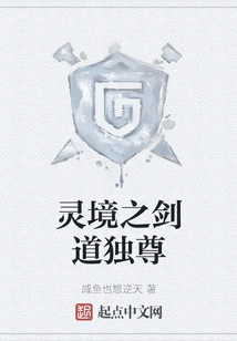 The Master of Swordsmanship in the Spiritual Realm