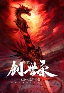 zero" - Creation Record