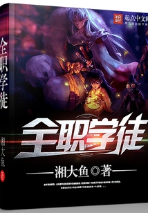 Full Time Apprenticeship