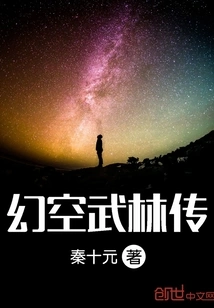 Legend of Huan Kong Martial Arts