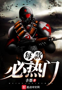 Every Style is a Must-have