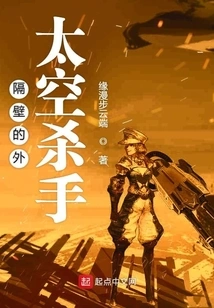 I Have a Date with My Past You