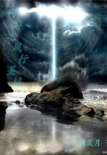 Online Game Popular Sanctuary